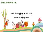 冀教版 英語(yǔ)四年級(jí)上冊(cè)Unit4 Lesson23教學(xué)PPT+素材