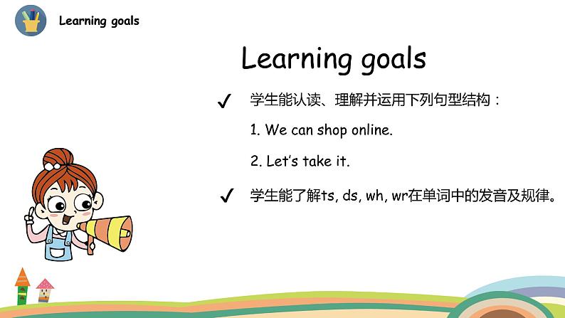 冀教版 英语四年级上册Unit4 Lesson23教学PPT+素材02