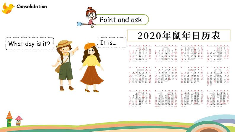 冀教版 英语四年级上册Unit1 Lesson5教学PPT+素材08