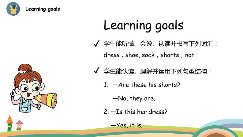 冀教版 英语四年级上册Unit1 Lesson4教学PPT+素材02