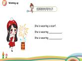 冀教版 英語(yǔ)四年級(jí)上冊(cè)Unit1 Lesson4教學(xué)PPT+素材
