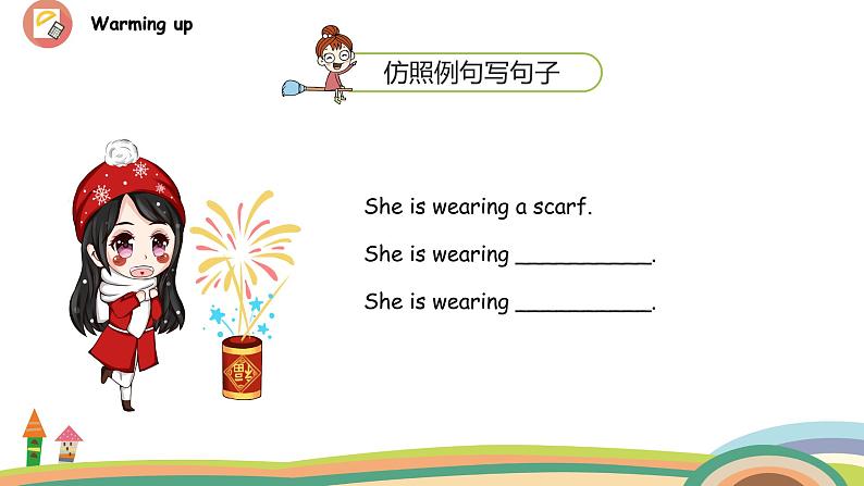 冀教版 英语四年级上册Unit1 Lesson4教学PPT+素材04