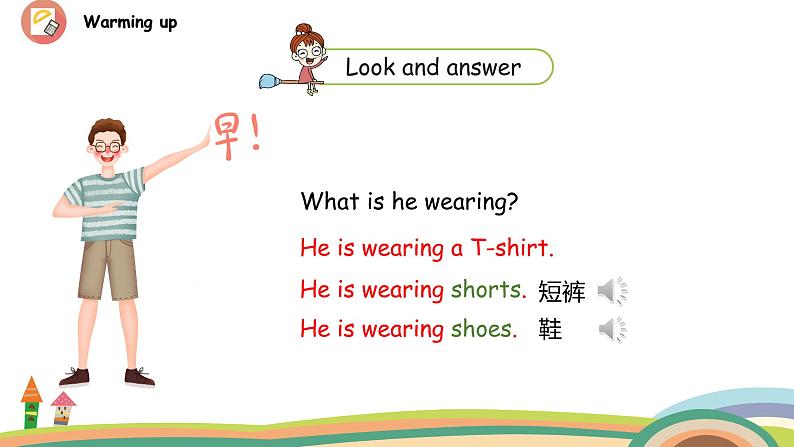 冀教版 英语四年级上册Unit1 Lesson4教学PPT+素材05