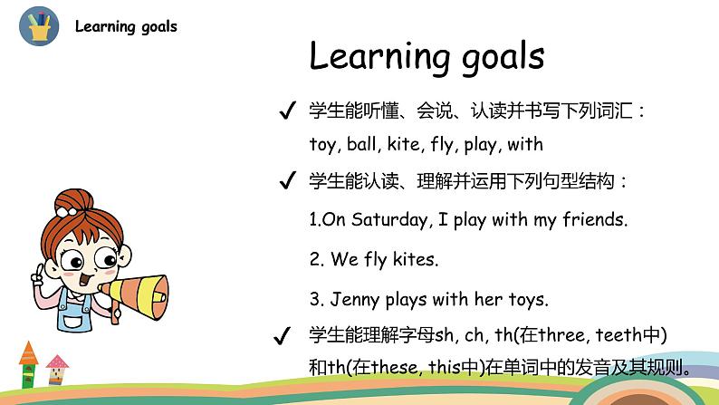 冀教版 英语四年级上册Unit2 lesson11教学PPT+素材02