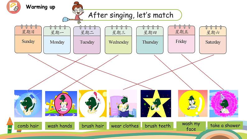 冀教版 英语四年级上册Unit2 lesson11教学PPT+素材06