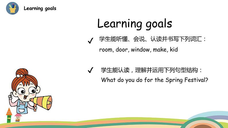 冀教版 英语5上Unit 4 Lesson 20 课件+素材02