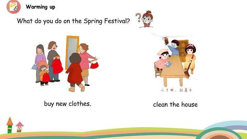 冀教版 英语5上Unit 4 Lesson 20 课件+素材04