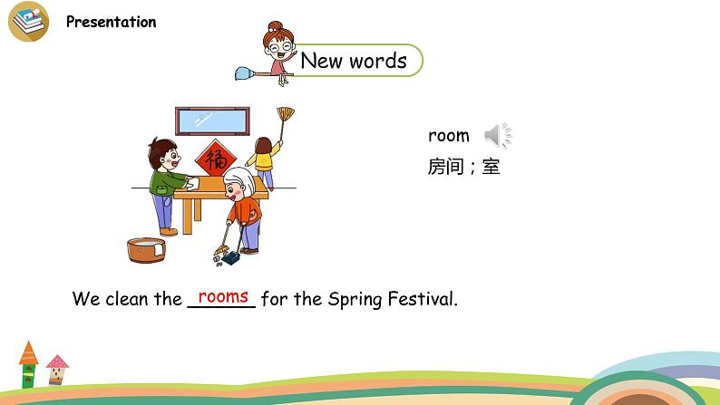 冀教版 英语5上Unit 4 Lesson 20 课件+素材07