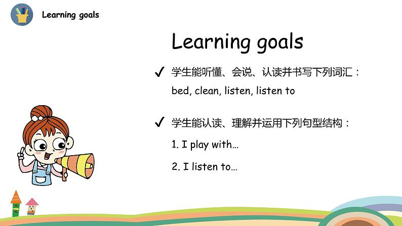 冀教版 英语四年级上册Unit2 Lesson9教学PPT+素材02