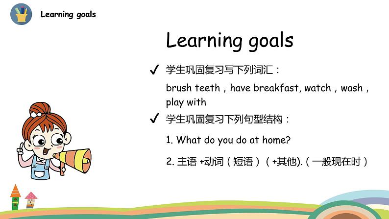 冀教版 英语四年级上册Unit2 Lesson12教学PPT+素材02