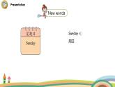 冀教版 英語5上Unit 3 Lesson 17 課件+素材