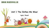 小学英语冀教版 (三年级起点)四年级上册Unit 1 The Clothes We WearLesson 1 Skirt and Trousers教学课件ppt