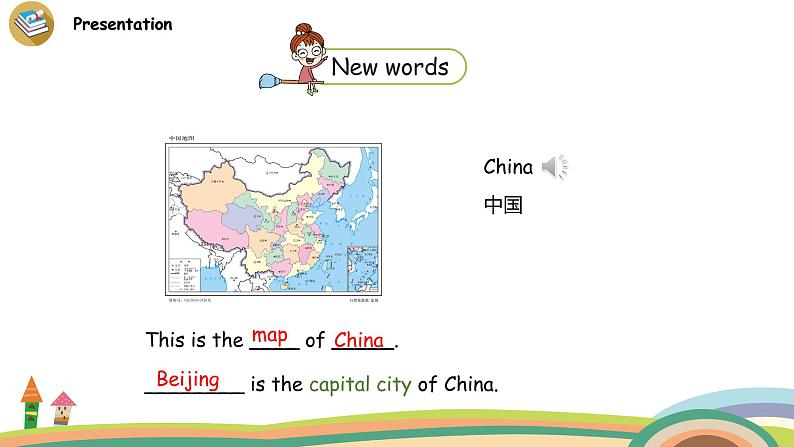 冀教版 英语5上 Unit 2 Lesson 7 课件+素材05
