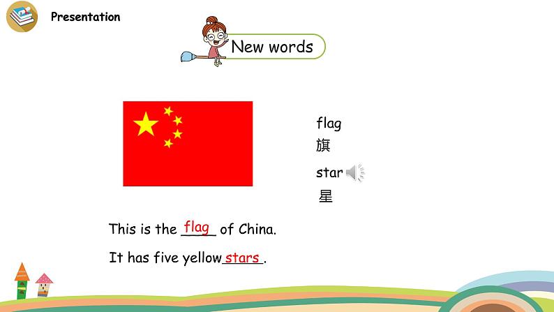 冀教版 英语5上 Unit 2 Lesson 7 课件+素材07