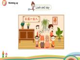冀教版 英语5上Unit 1 Lesson 2 课件+素材