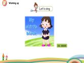冀教版 英语5上Unit 1 Lesson 2 课件+素材
