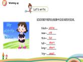 冀教版 英语5上Unit 1 Lesson 2 课件+素材