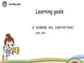冀教版 英語5上Unit 4 Lesson 21 課件+素材