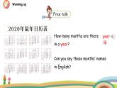冀教版 英語5上Unit 4 Lesson 21 課件+素材