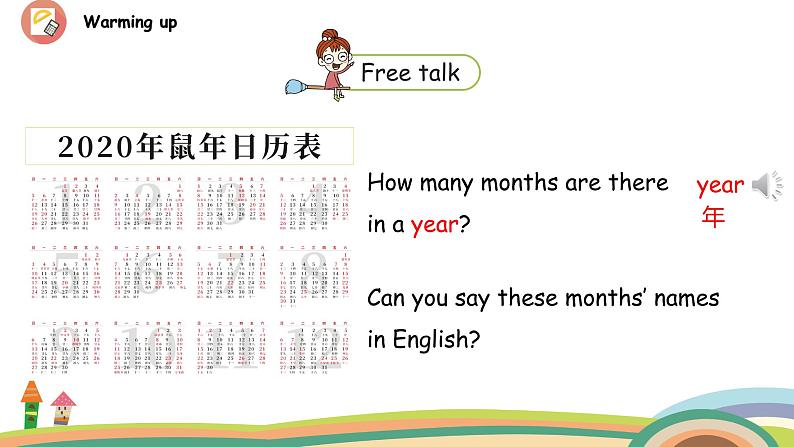 冀教版 英语5上Unit 4 Lesson 21 课件+素材04