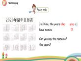 冀教版 英語5上Unit 4 Lesson 21 課件+素材