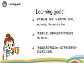 冀教版 英語5上Unit 1 Lesson 5 課件+素材