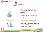 冀教版 英語5上Unit 1 Lesson 5 課件+素材