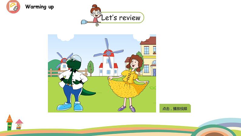 冀教版 英语四年级上册Unit1 Lesson3教学PPT+素材03