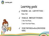 冀教版 英語5上Unit 4 Lesson 23 課件+素材