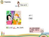 冀教版 英語5上Unit 3 Lesson 15 課件+素材
