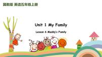 小学英语冀教版 (三年级起点)五年级上册Lesson 6 Maddy's Famliy教课内容课件ppt