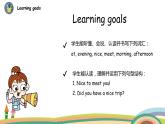 冀教版 英语5上Unit 4 Lesson 19 课件+素材