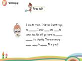 冀教版 英语5上Unit 4 Lesson 19 课件+素材