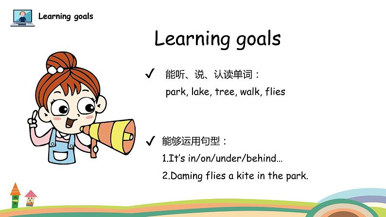 外研三起英语 3下 Module8 Unit2精品PPT课件+素材02