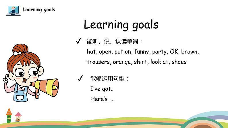 外研三起英语 3下 Module10 Unit1精品PPT课件+素材02