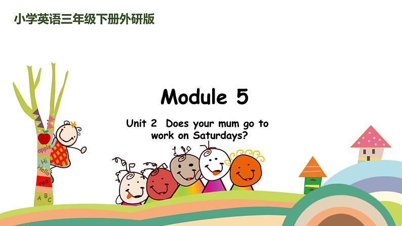 外研三起英语 3下 Module5 Unit2精品PPT课件+素材01