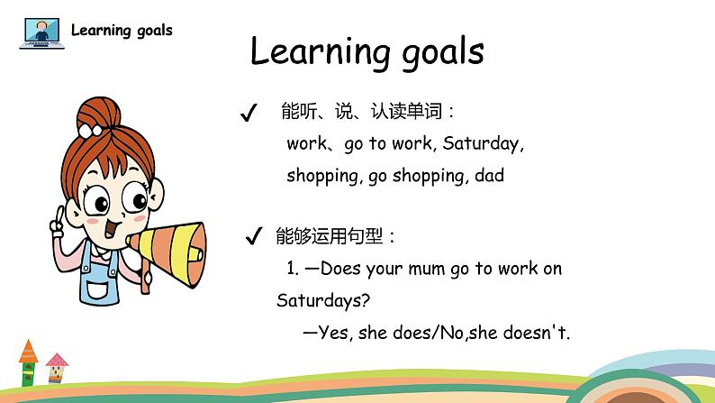 外研三起英语 3下 Module5 Unit2精品PPT课件+素材02