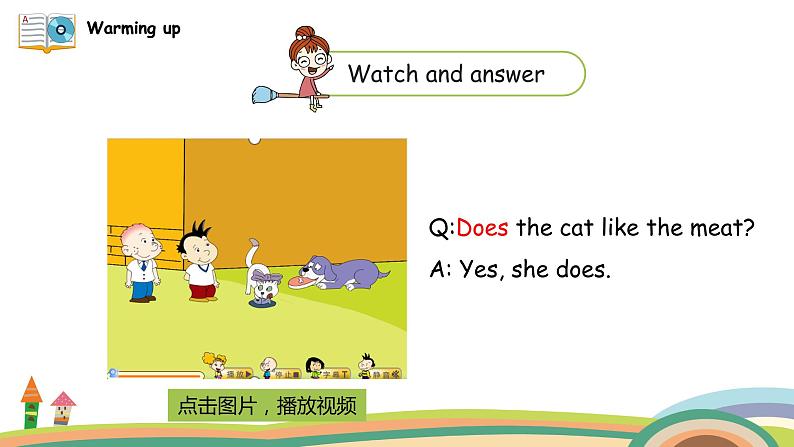 外研三起英语 3下 Module5 Unit2精品PPT课件+素材04