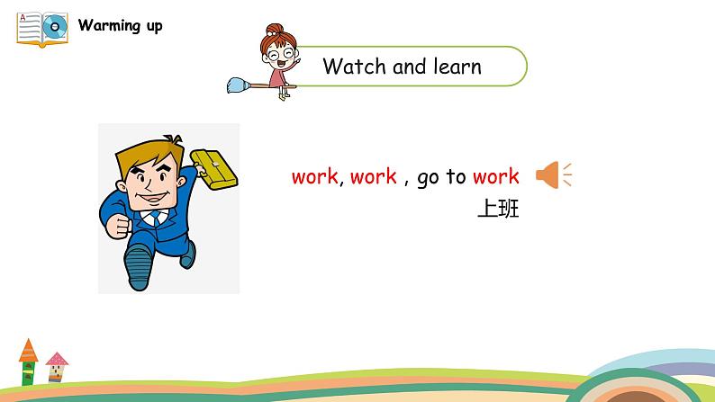 外研三起英语 3下 Module5 Unit2精品PPT课件+素材06