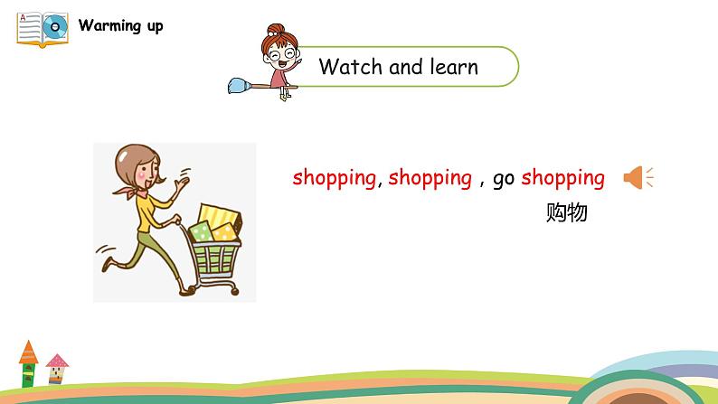 外研三起英语 3下 Module5 Unit2精品PPT课件+素材07