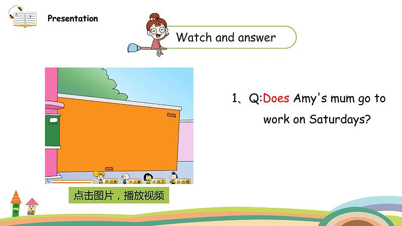 外研三起英语 3下 Module5 Unit2精品PPT课件+素材08