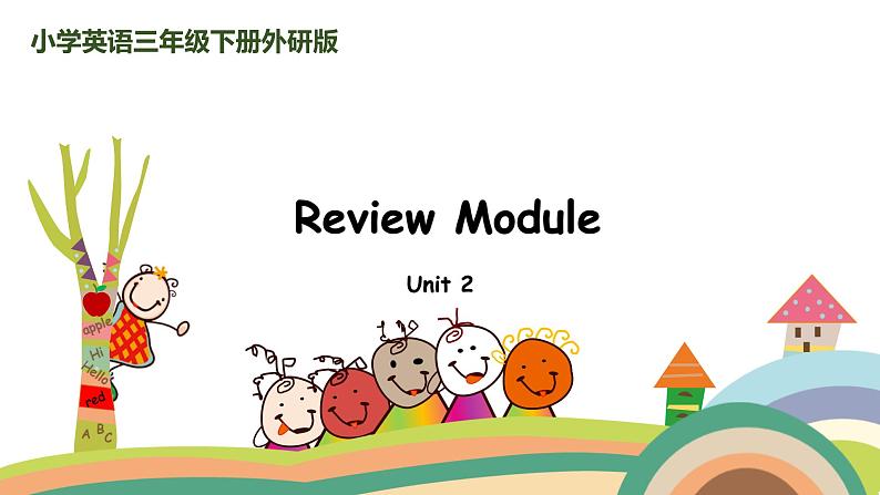 外研三起英语 3下Review Module Unit2精品PPT课件+素材01