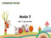 外研三起英语 4下 Module5 Unit1精品PPT课件+素材