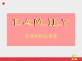 人教新起点+二年级上册Unit 1My+Family+课件—第二课时