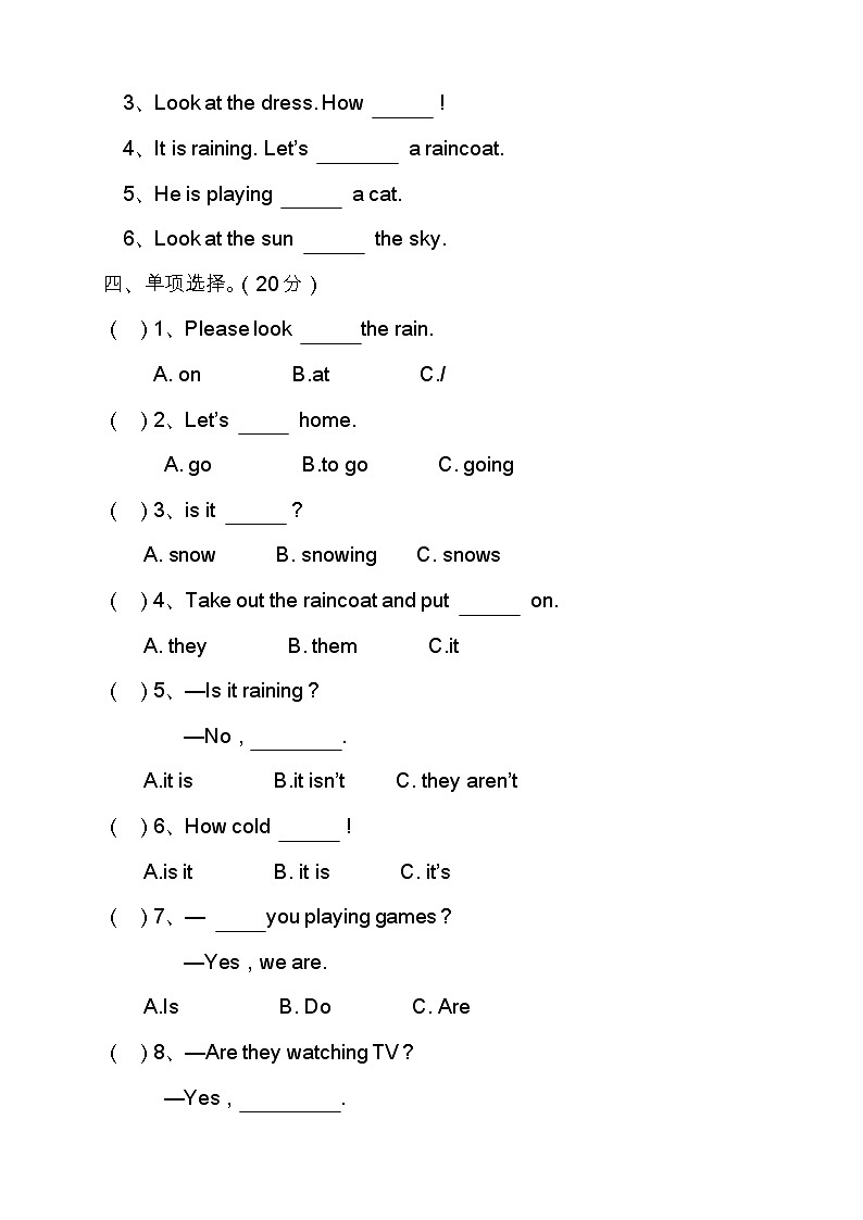 最新陕旅版四年级英语下册Unit 3 Is It Snowing单元检测（有答案）02