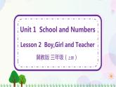 三年级上册英语课件+教案-Unit 1 Lesson 2 Boy,Girl and Teacher 冀教版（三起）