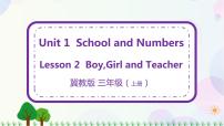 小学英语冀教版 (三年级起点)三年级上册Lesson 2 Boy,Girl and Teacher获奖ppt课件