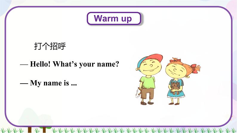 三年级上册英语课件+教案-Unit 1 Lesson 2 Boy,Girl and Teacher 冀教版（三起）03