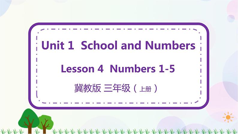 三年级上册英语Unit 1 Lesson 4 Numbers 1-5 课件第1页