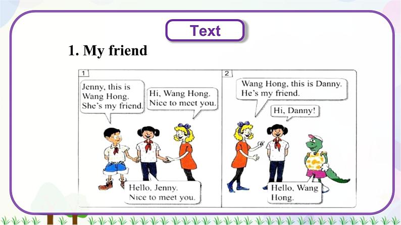 三年级上册英语课件+教案-Unit 2 Lesson 7 My Friend 冀教版（三起）06
